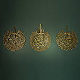 Metalic Ayatul Kursi, Surah An-Nas and Surah Al-Falaq Islamic Wall Art (Set of 3)